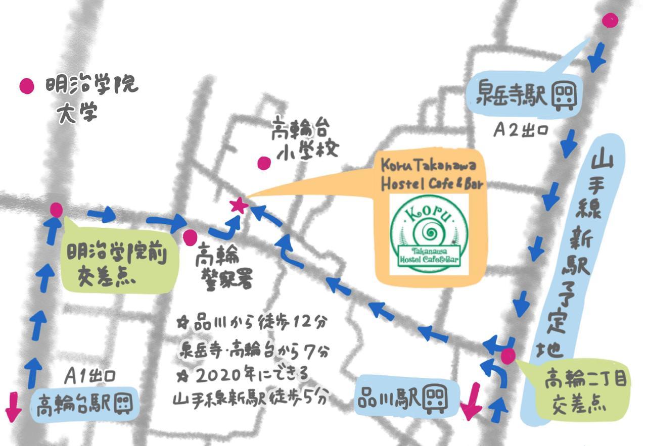 Koru Takanawa Gateway Hostel, Cafe&Bar Tokió Kültér fotó